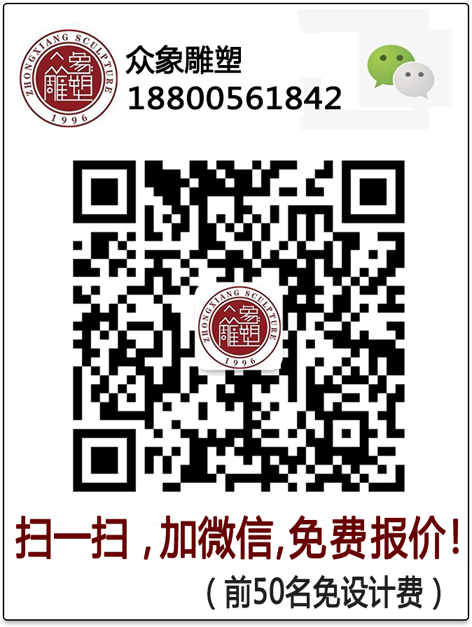 掃一掃加微信，免費(fèi)報(bào)價(jià)